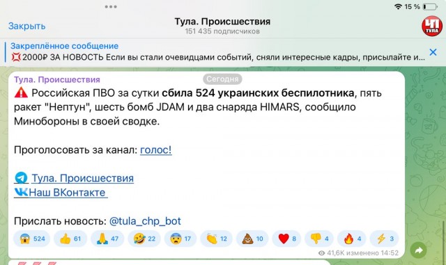 Враг снова пытается атаковать Москву: в подмосковном Раменском взрыв и воздушная угроза