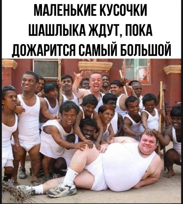 Так себе картинки 12.05.25