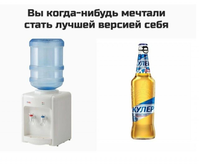 Не очень адекватный юмор