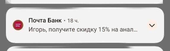 Какая щедрая скидка