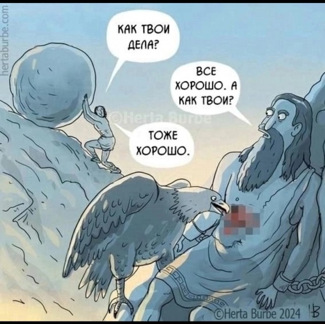 Ну и хорошо что хорошо)