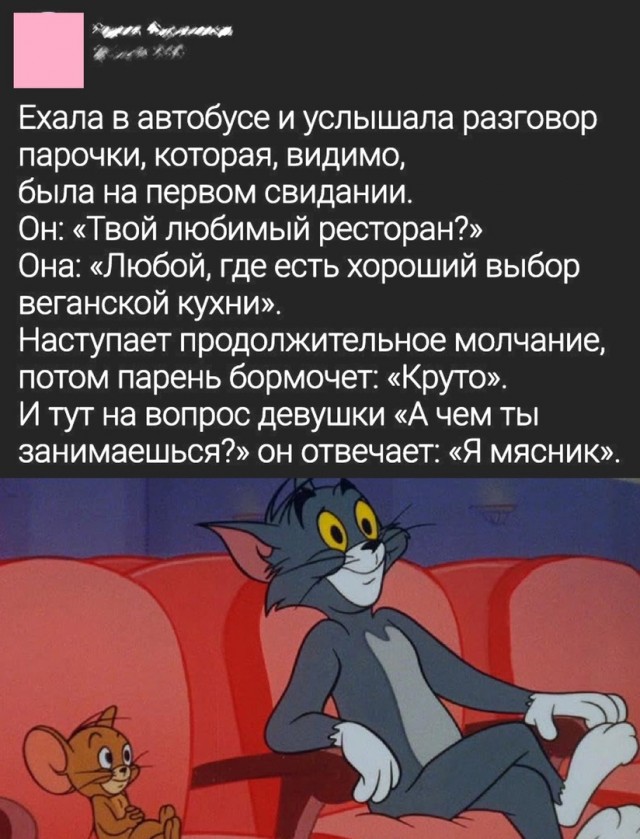 Так себе картинки 13.06.25