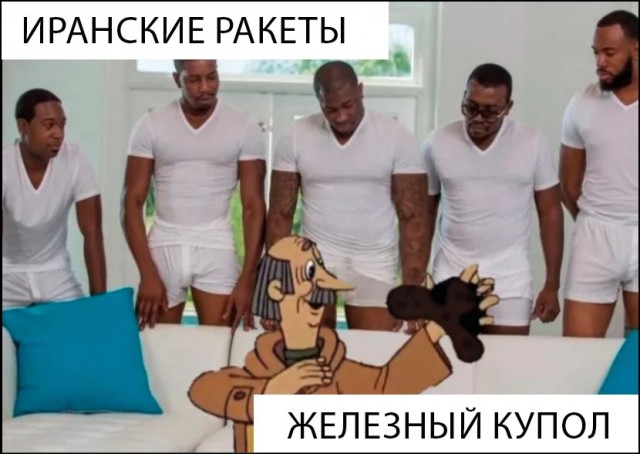 ⚡️ Идёт атака на Израиль