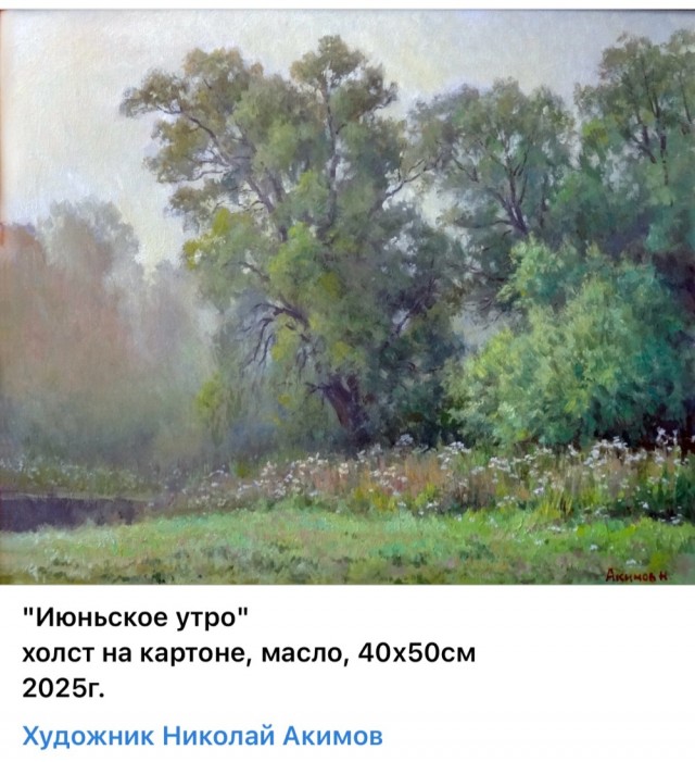 АРТ-Воскресенье