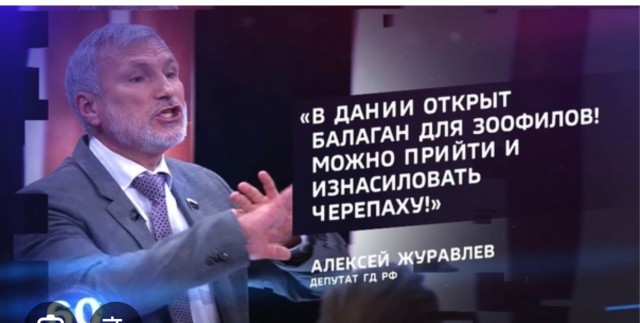 Депутат Милонов призвал продавать дилдо только по рецепту врача