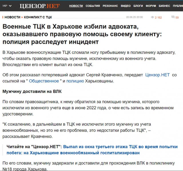 Покатушки с ТЦКшником