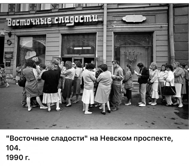 Интересные фотографии 1990 -х 29.06.25