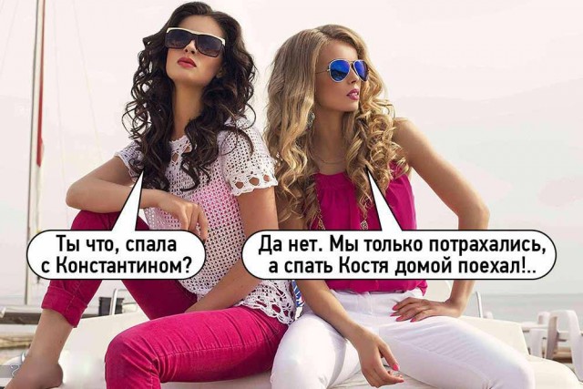 Так себе картинки 01.07.25