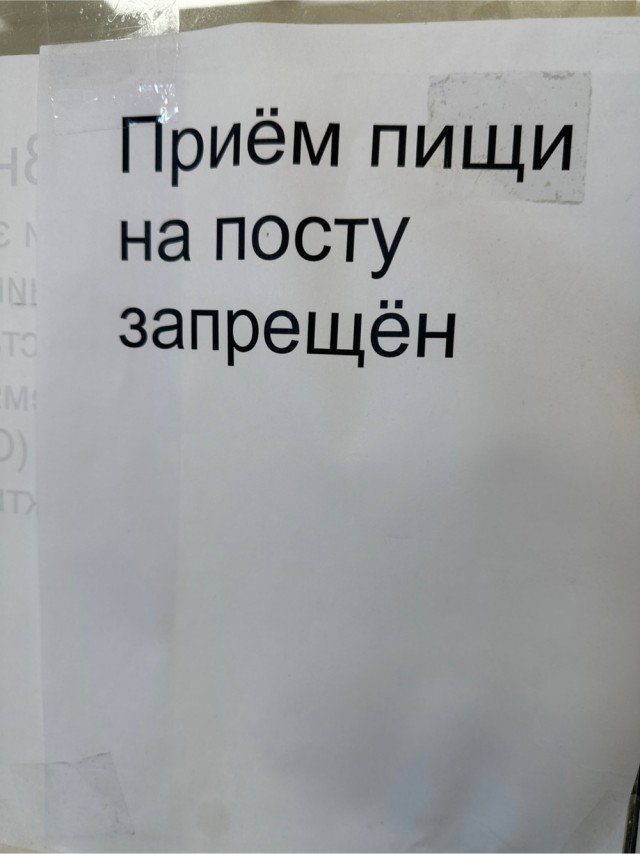 Кулинарная общалка