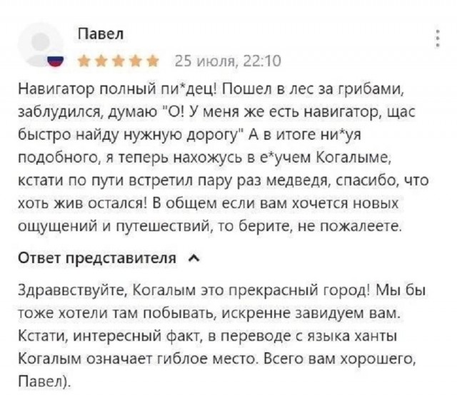 Так себе картинки 07.07.25