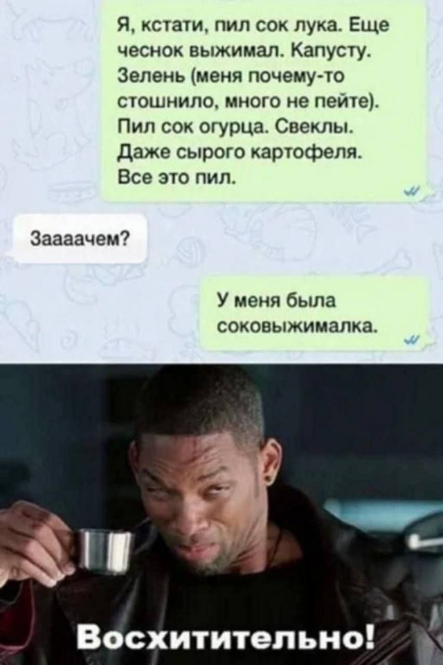 Маленькая пятница 23.07