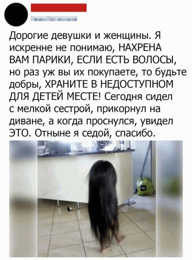 Веселые картинки во вторник (29.07)