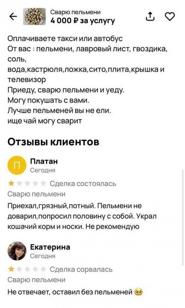 Веселые картинки в маленькую среду (30.07)