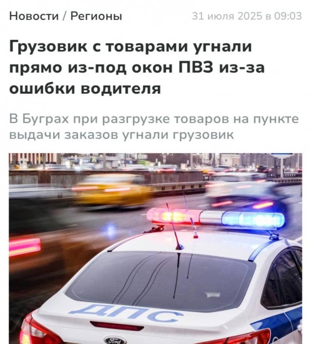 Заказов не ждите