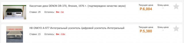 Будем посмотреть сие чудо.