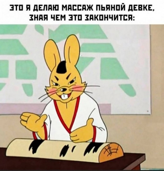 Веселые картинки в маленькую пятницу (20.08)