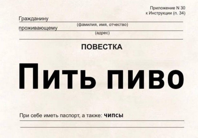 Картинки для деградации 26 (разной степени свежести)