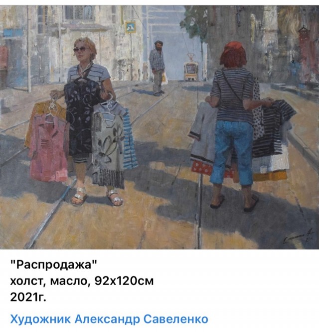 АРТ-Воскресенье