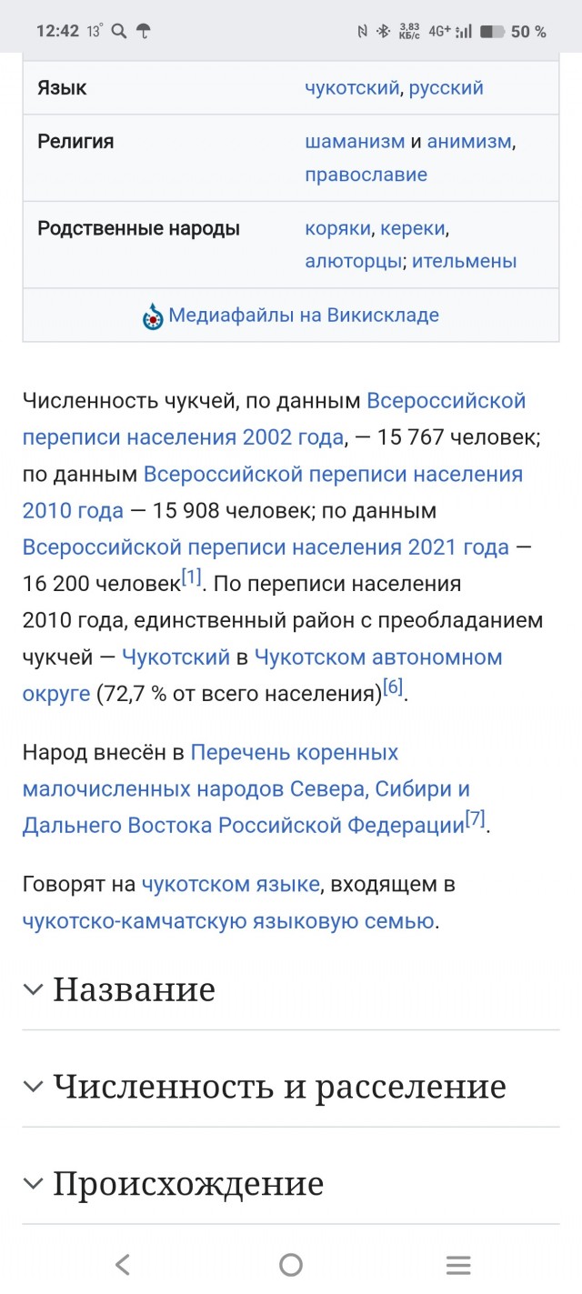 Чукотка стала лидером по алкоголизму и алкогольному психозом в стране