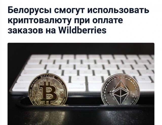 А у нас другой рубль