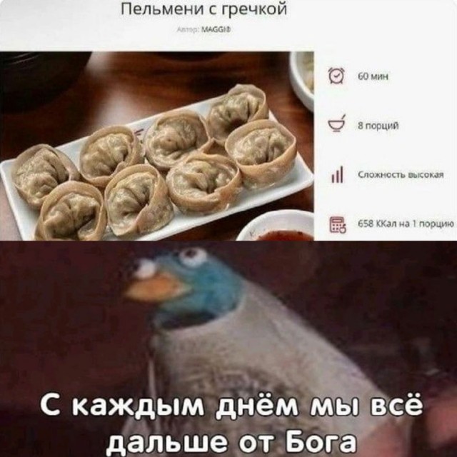 Четверговые картинки