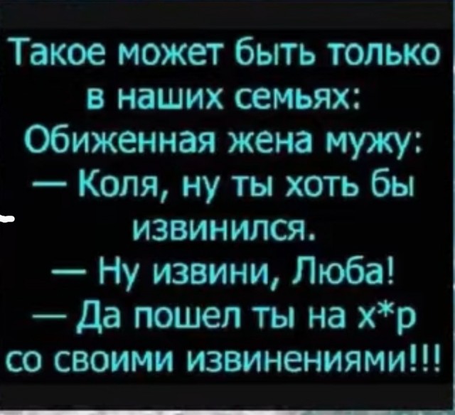 Пусть понедельник не будет столь тяжелым