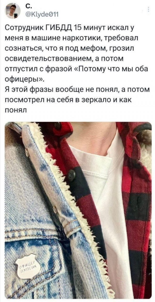 Октябрь, день десятый …