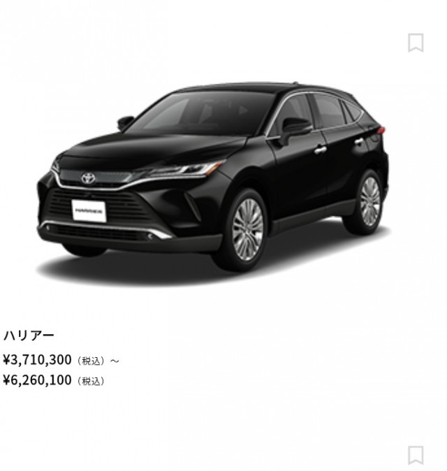 Тойота Харриер мысли вслух