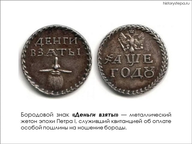 Ввод новой пошлины на честный знак. Как ввести побор на побор