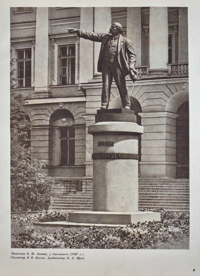 Фотографии Ленинграда, начало 50-х