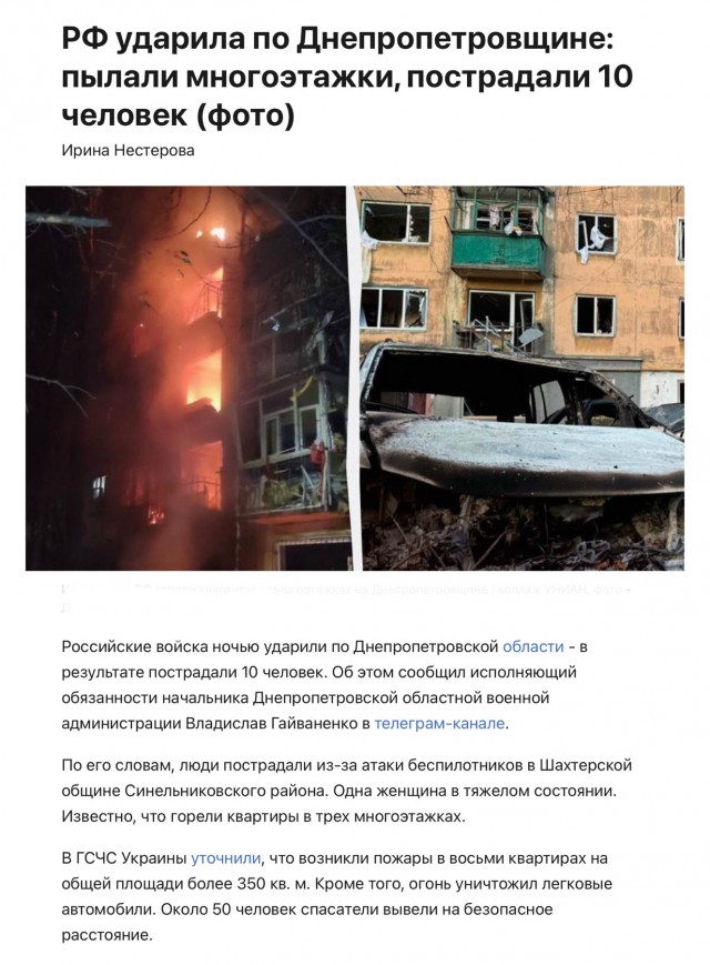 Пожар на газзаводе начался в результате атаки БПЛА в Оренбургской области