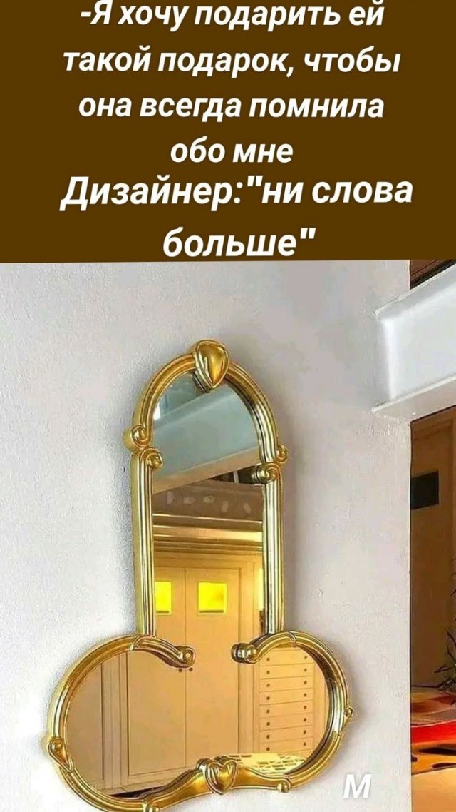 Куча мала 6