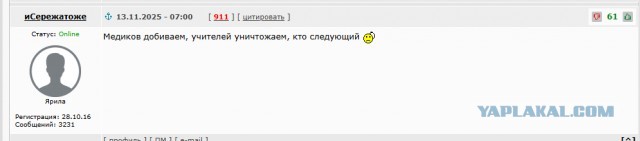И.о. главврача Кстовской ЦРБ Анастасию Князеву отстранили от работы