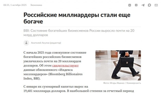 Россияне разбогатели, считают в ЦБ