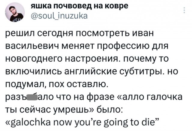 Пятница . Картинки