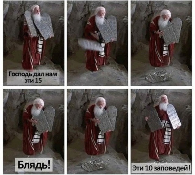 Картинки для деградации 116 (разной степени свежести)