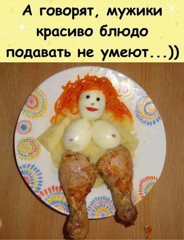 Вторника картинки