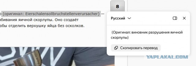 Вы пользуетесь айершалензолбрухштелленферурзахером?
