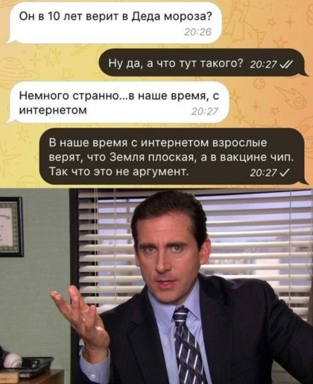 Среды картинки