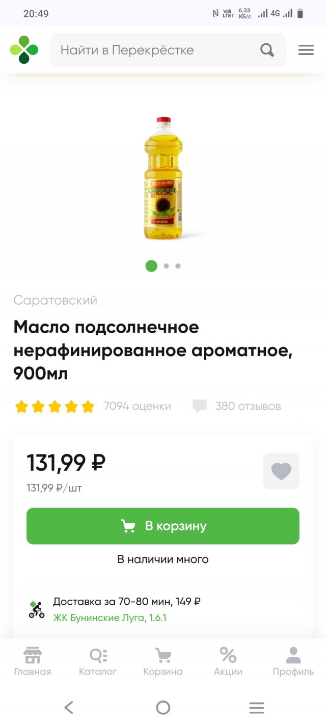 Почему молодые парни выбирают красотку на ночь, а не отношения