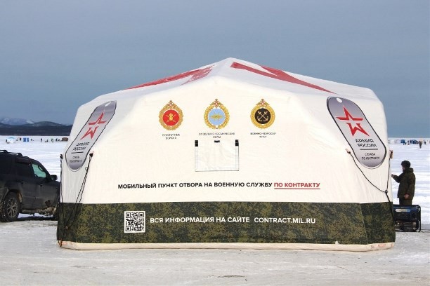 На Сахалине развернули призывной пункт на месте ловли корюшки