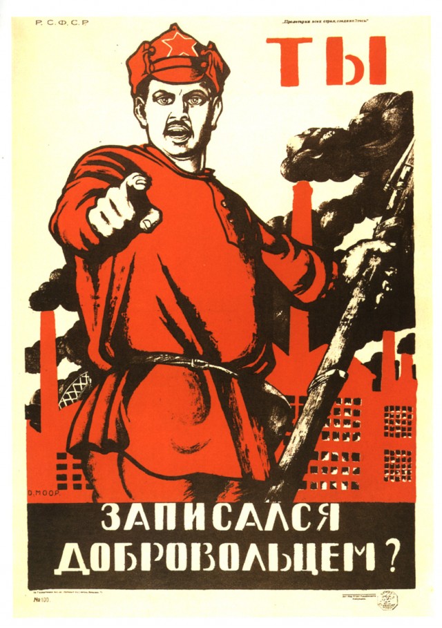 Ельцинские реформы - 1992 год