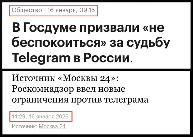 Роскомнадзор ввел ограничения для более 400 VPN-сервисов