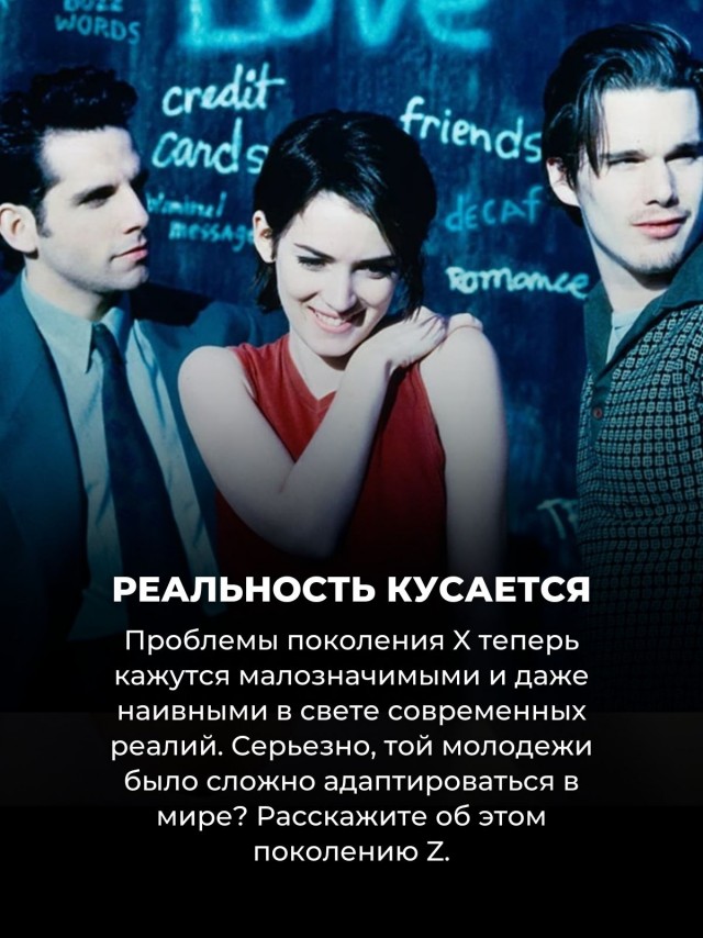 10 популярных фильмов 90-х, которые сегодня смотрятся кринжово
