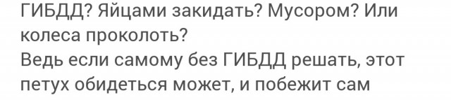 Старая тема