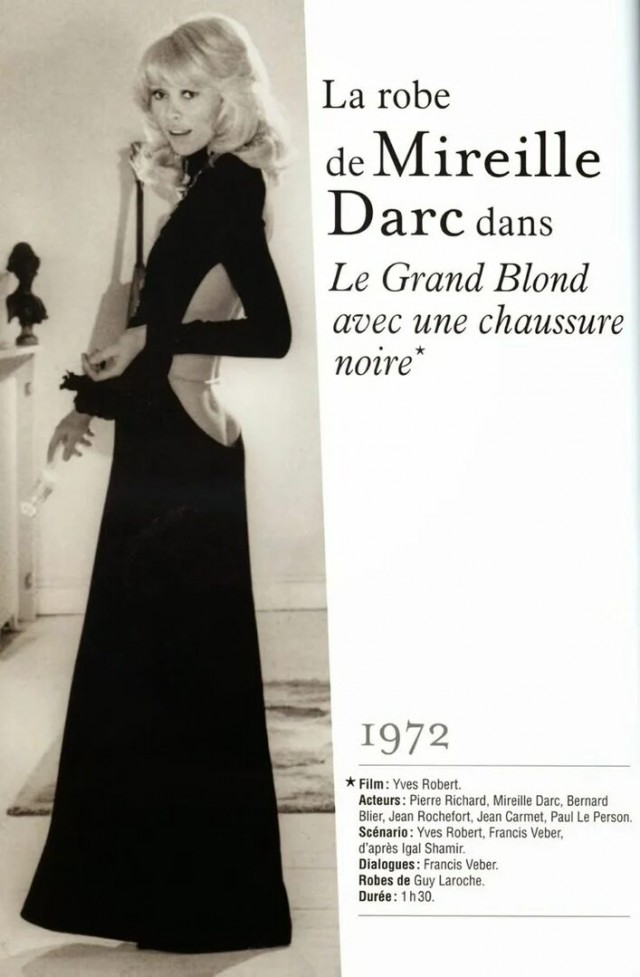 Ушедшие Великие французские актеры