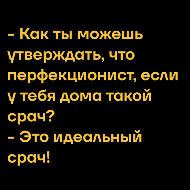 Так себе картинки 24.02.26