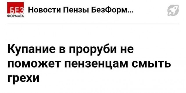 Картиночки, баянчики 04 марта