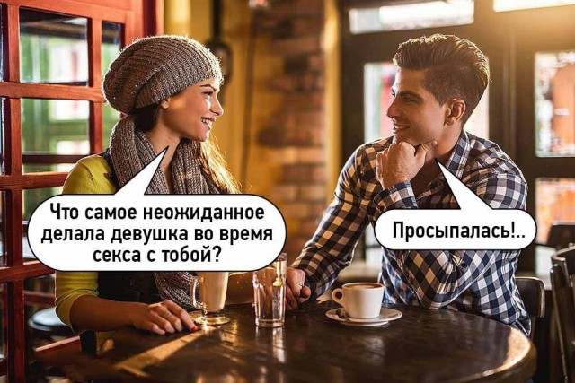 Забавные и не очень скромные картинки - 28