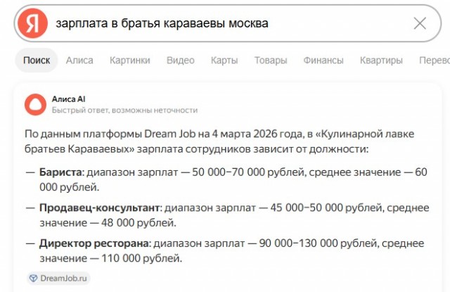 Почитал тему про чек из Ашана 2006 года. Решил просто посчитать, без эмоций